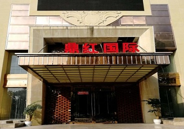 七星商务KTV真空哪家最开放-鼎红国际KTV消费价格玩乐点评