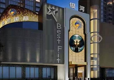 七星KTV荤台花场公主服务好-银河国际KTV花场消费点评